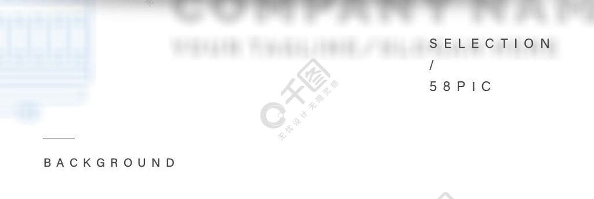 源泉包装材料